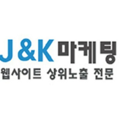 웹사이트 상위노출 대표 이미지